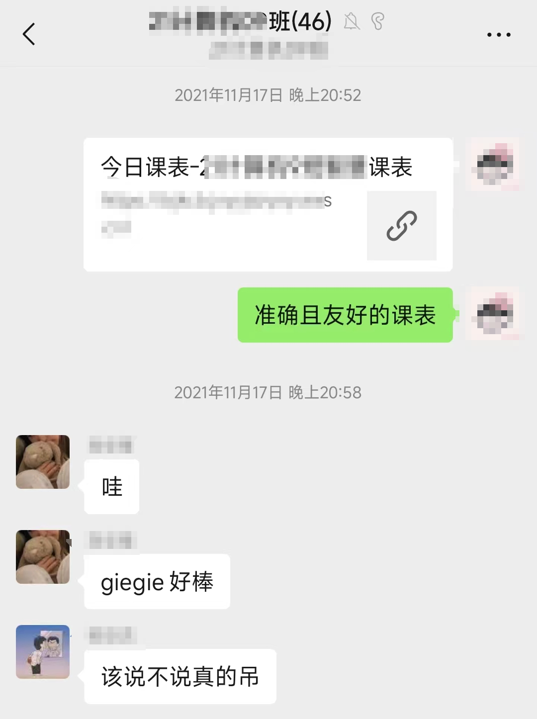 2024-04-14T09:03:56.png