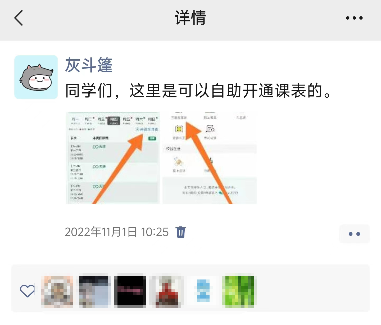 2024-04-14T09:10:16.png